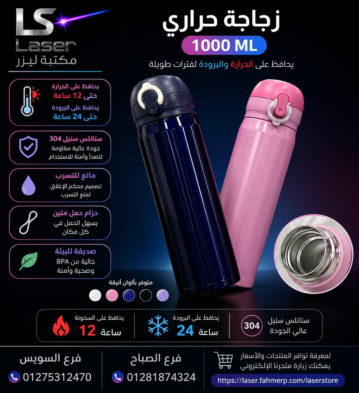 مج تكة الوان سادة
