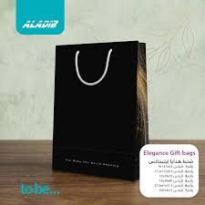 شنطة الاديب رقم 7