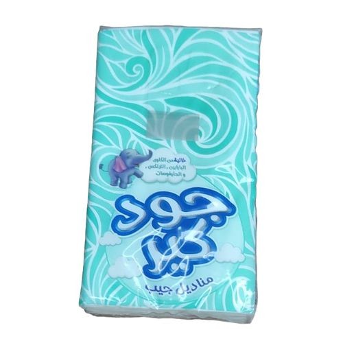 جيب جود كير