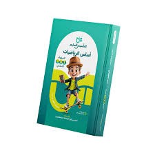 تاسيس رياضة الصفوف الاولى