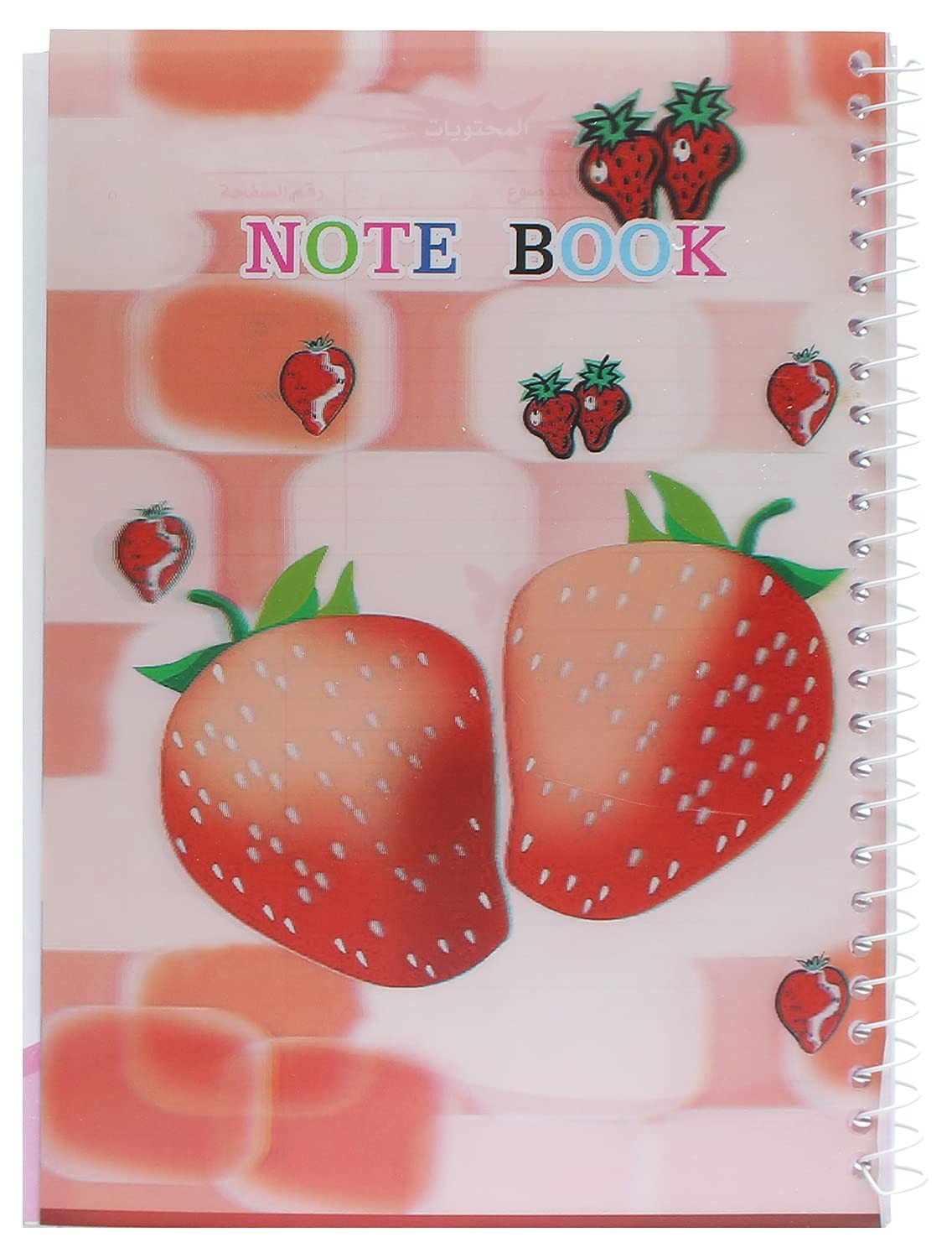 كشكول سلك 100و ص جلال وعرابى