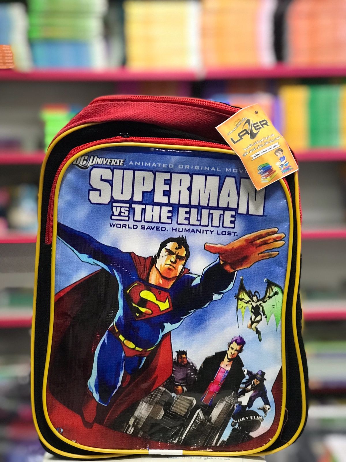 شنطة اطفال صور