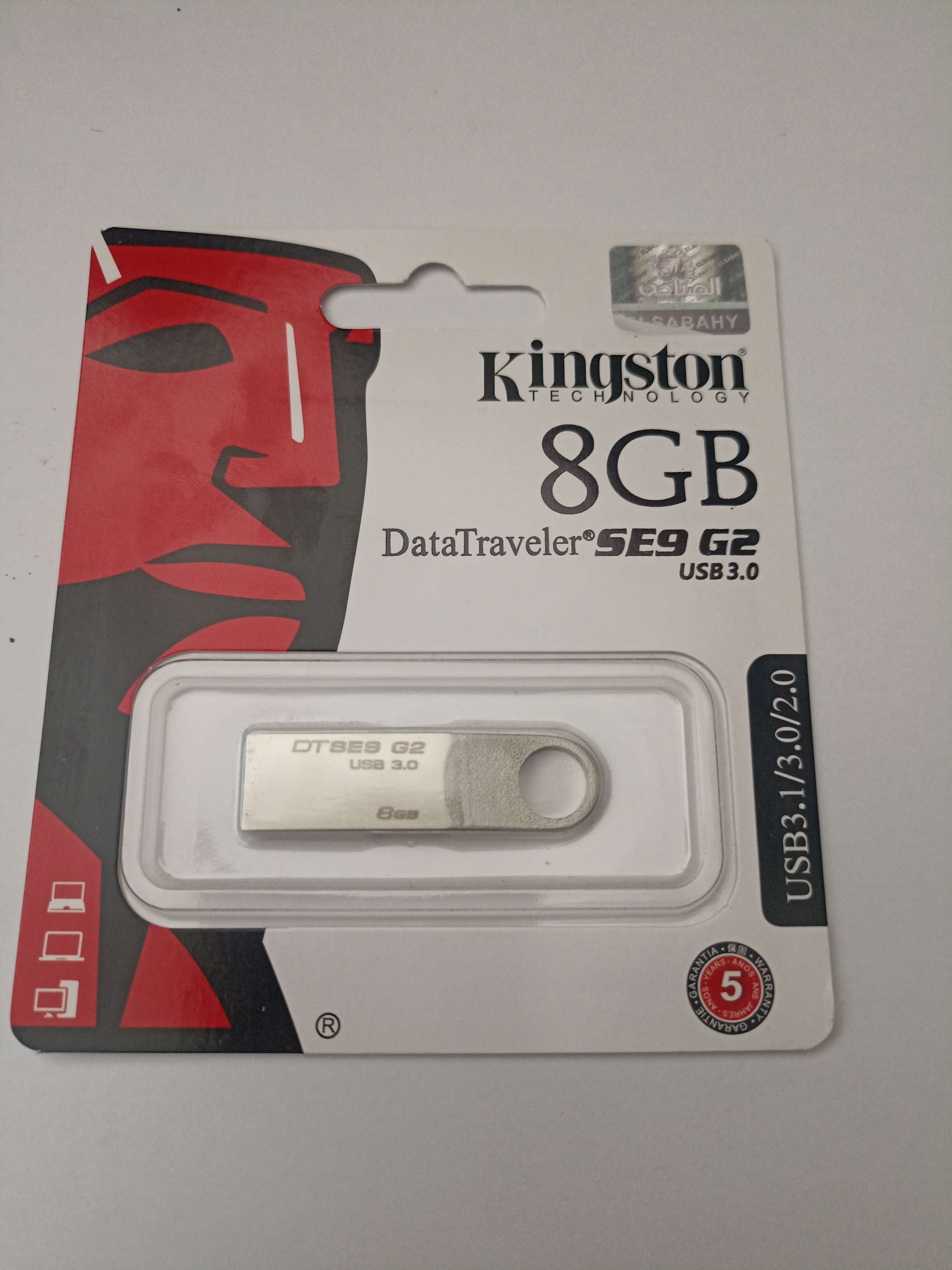 فلاشة كنج ستون 8 جيجا