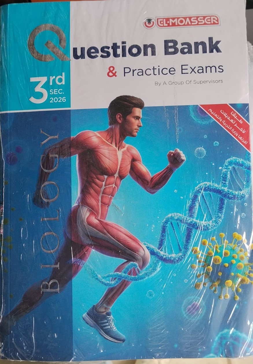 معاصر احياء لغات مراجعة 3ث