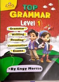 توب جرامر مستوى اول