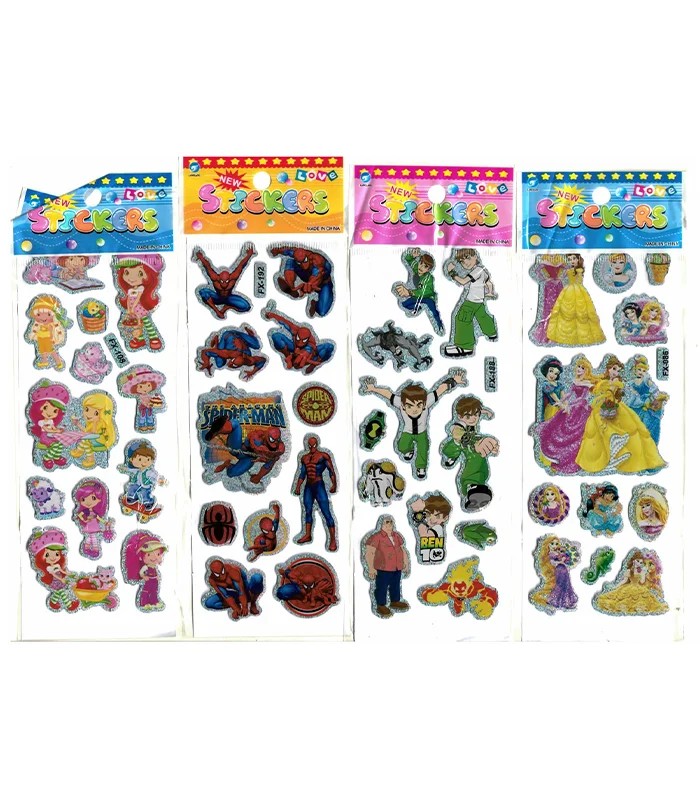 استيكر بارز 1