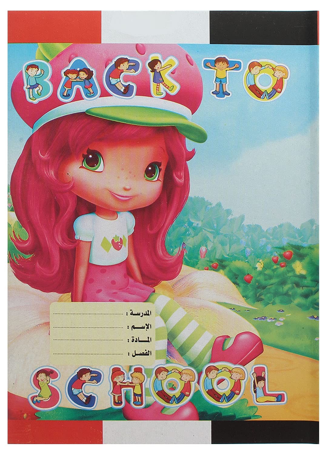 كراسة انجليزى 28 ورقة