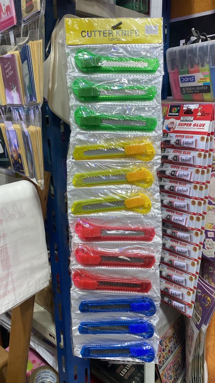 كتر بلاستيك الوان