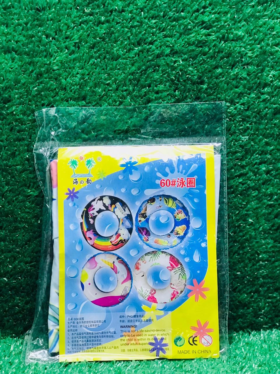 عوامة مقاس 60 سم
