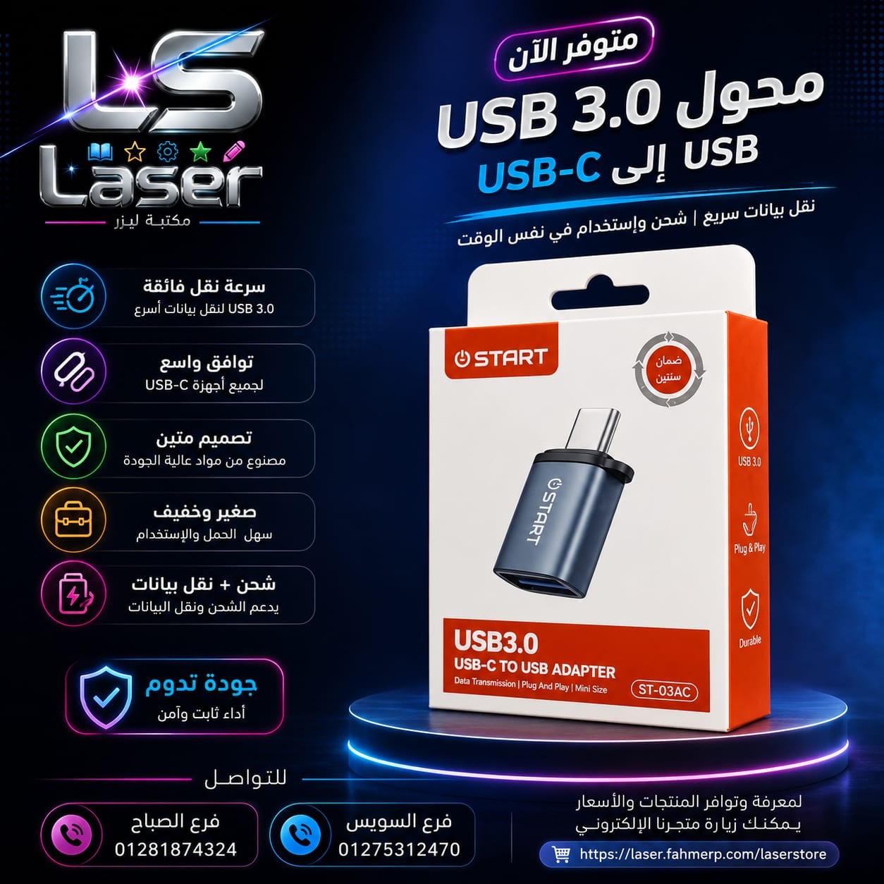 otg typce usb3.0