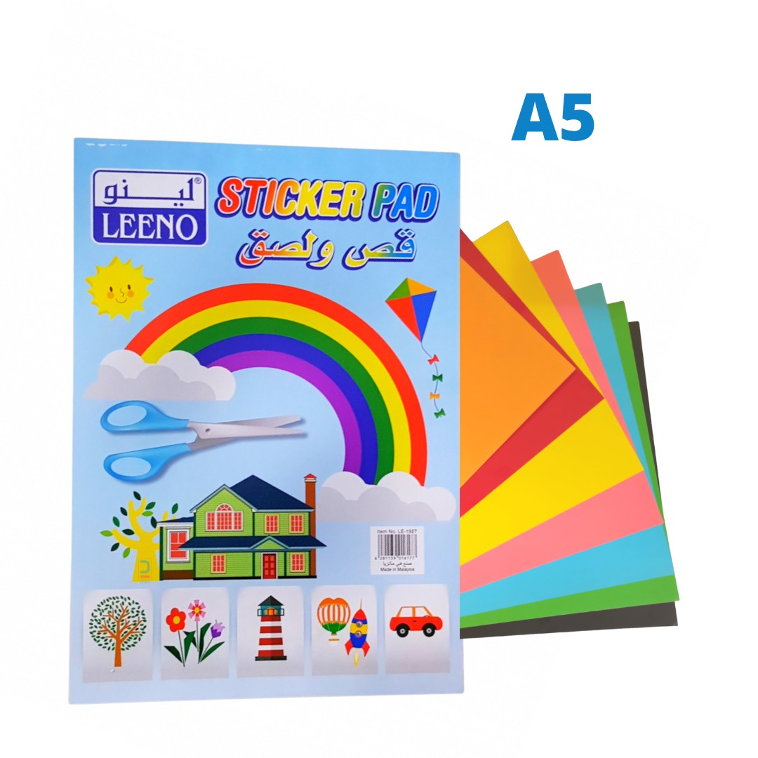 قص ولصق
