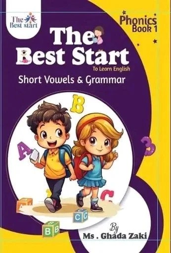 ذا بست فونكس اول