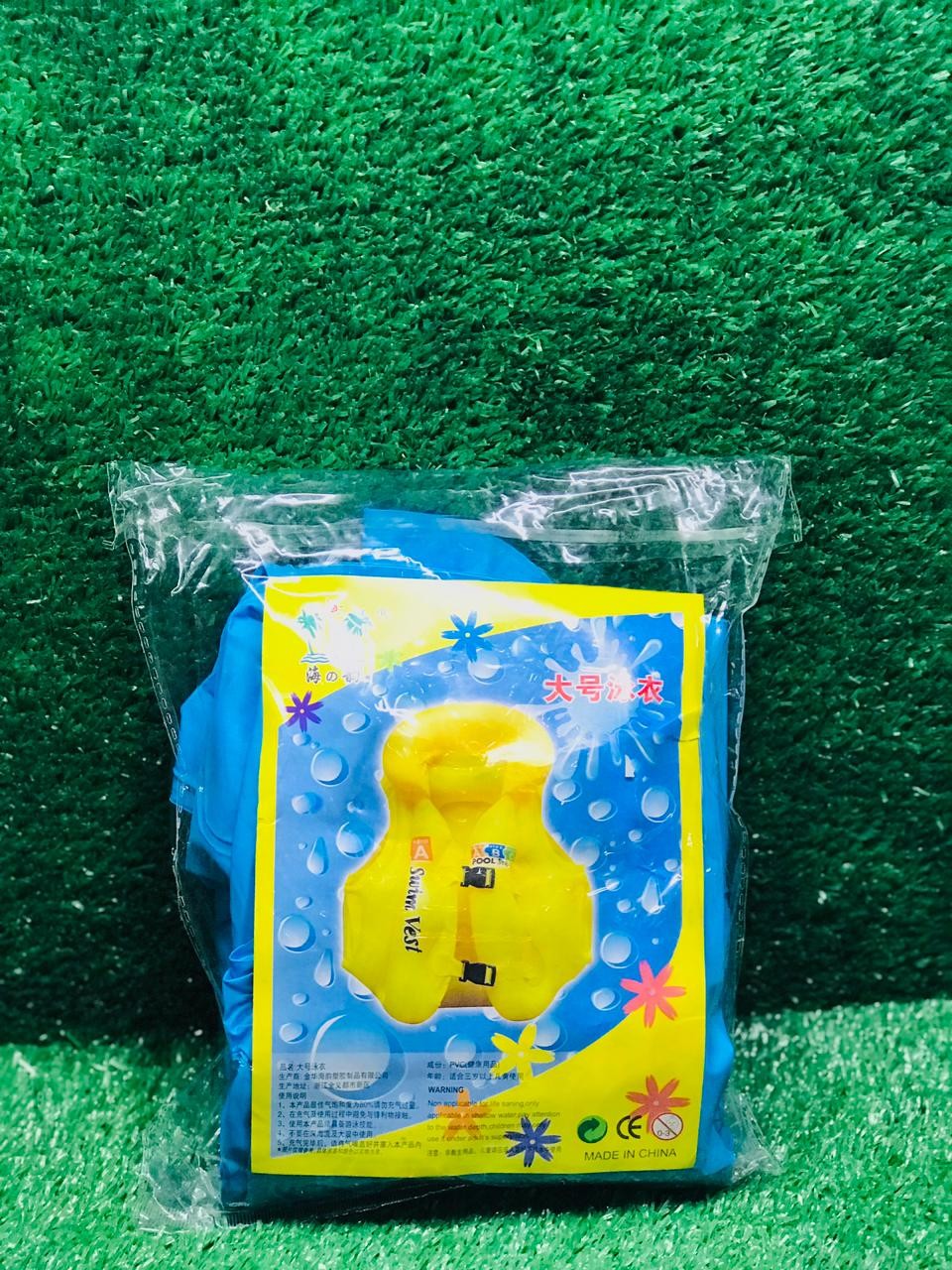 لايف جاكت مقاس A