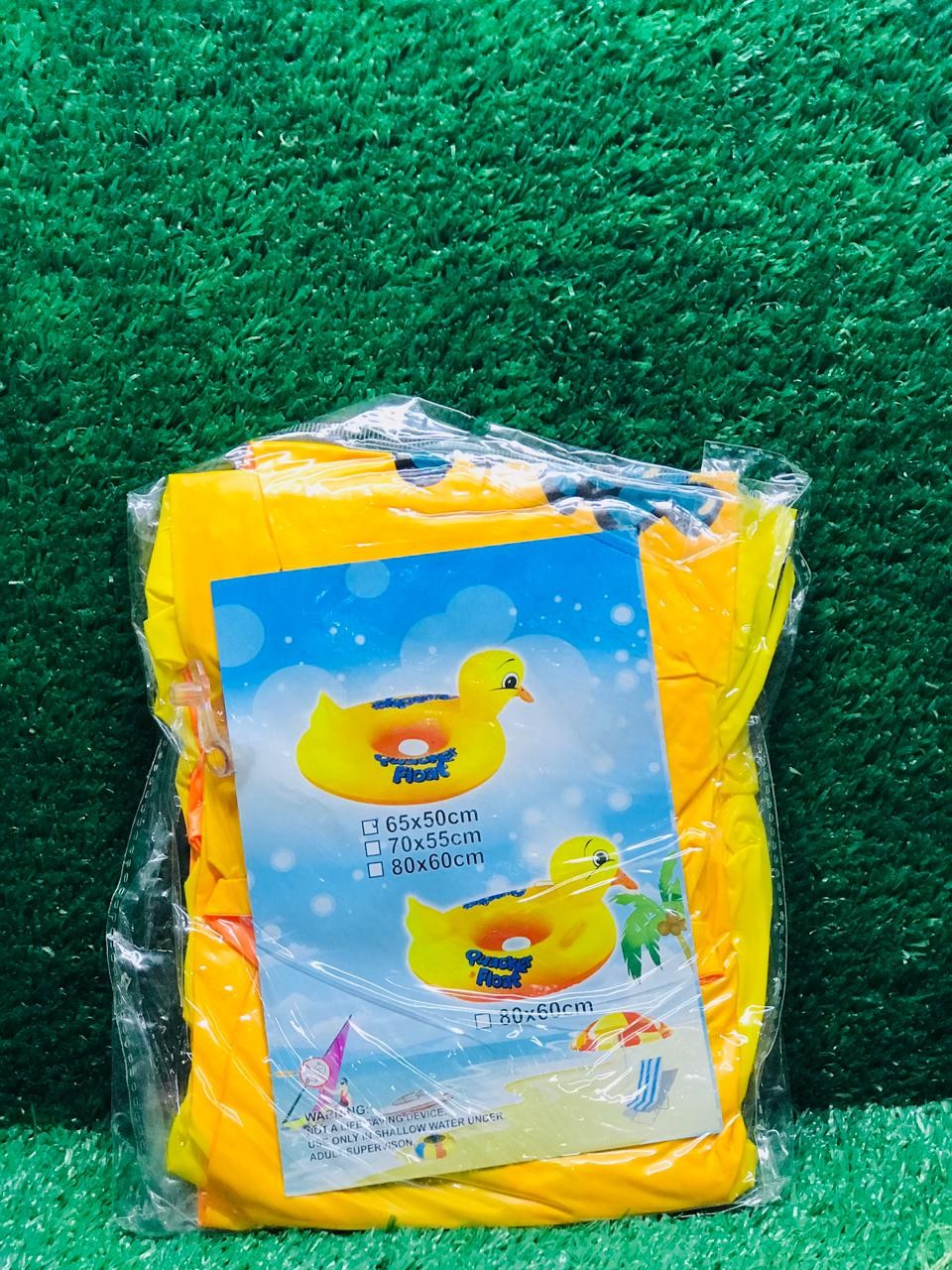 عوامة بطة صفراء