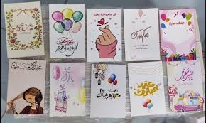 كارت هدايا ص مجوز