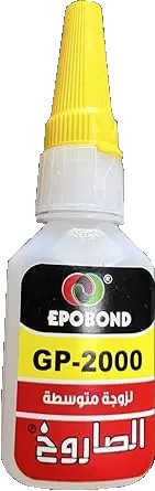 صاروخ 18 جرام لزوجة متوسطة