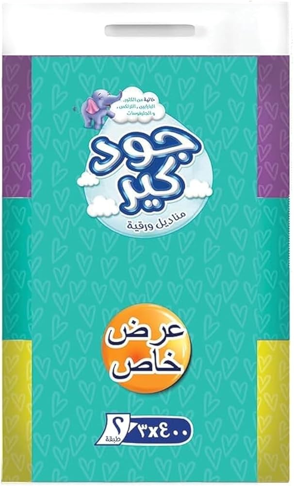 عرض جود كير 3*400