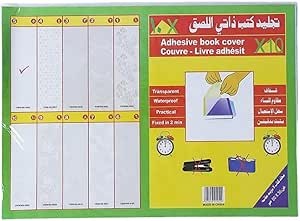 جلاد كتب شفاف