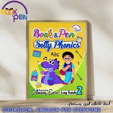 بوك اند بن سولى فونكس مستوى تانى