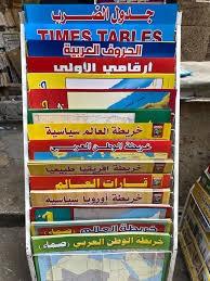 سلسلة تعليمية باراديس