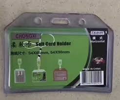 اى دى سيليكون