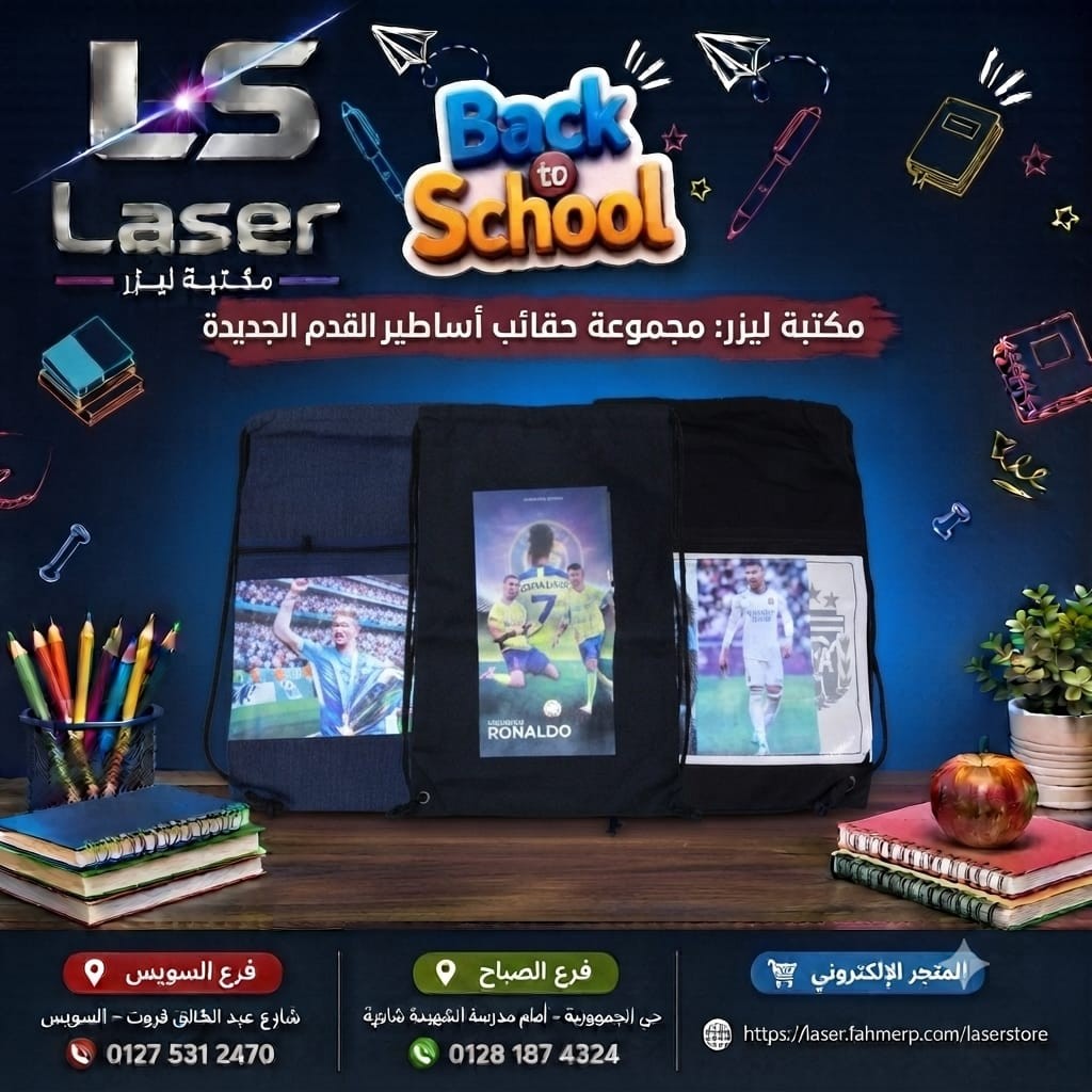 شنطة بحبل قماش