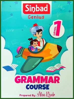 سندباد جينيس جرامر مستوى اول