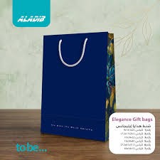 شنطة الاديب رقم1
