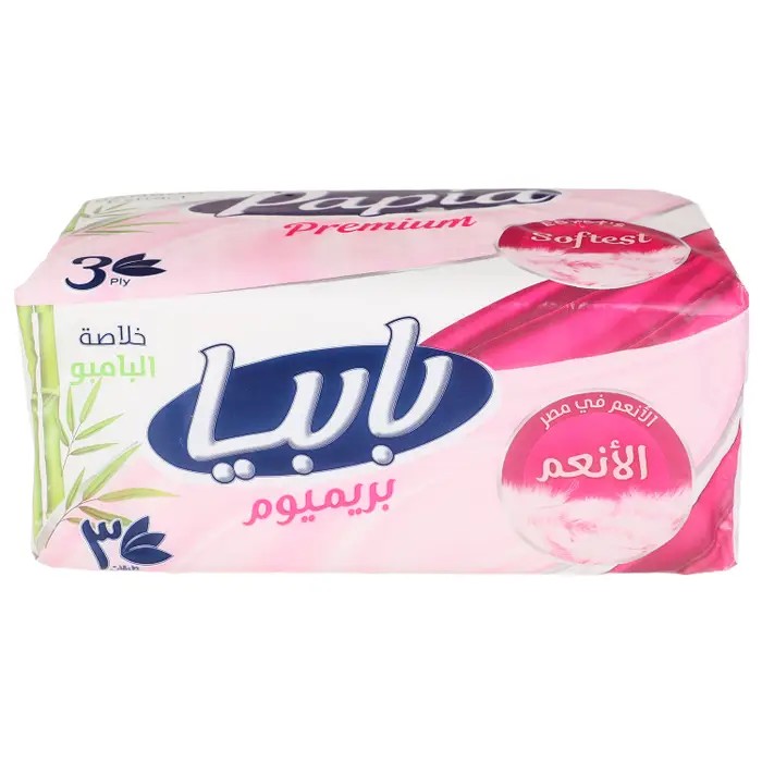 فامليا سحب 500م 3ط