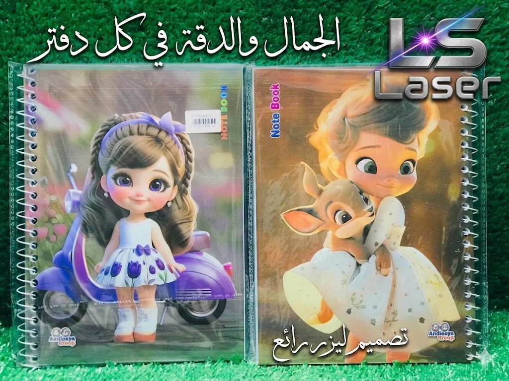 سلك 100 ورقة بارز A4