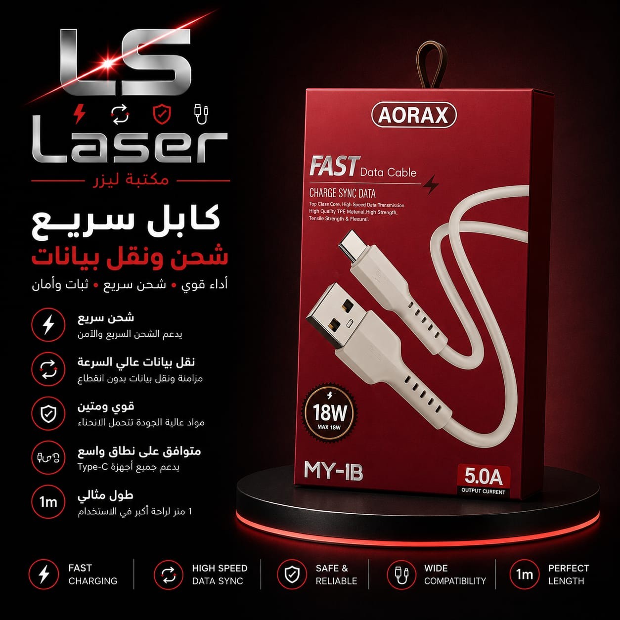 وصلة اوركس my-13