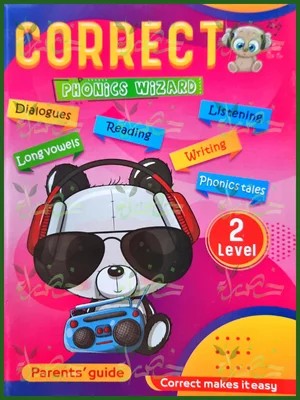 كوريكت فونكس مستوى تانى