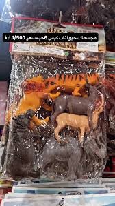 كيس حيوانات مجسم كبير