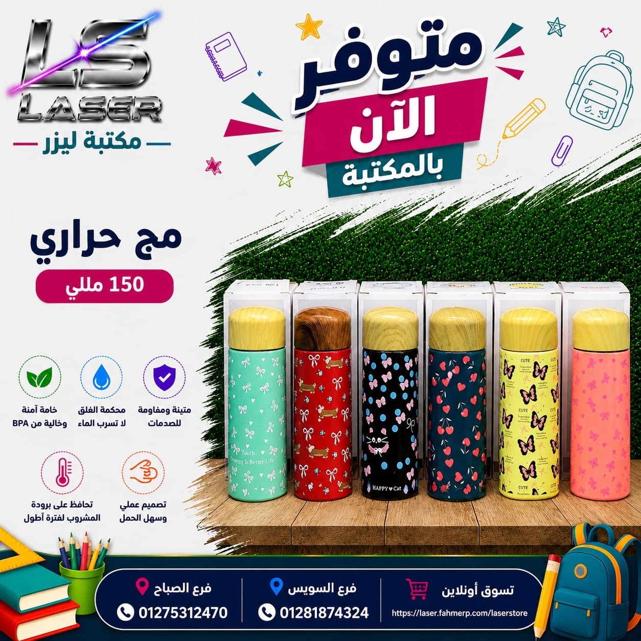 مج قهوة 150ML