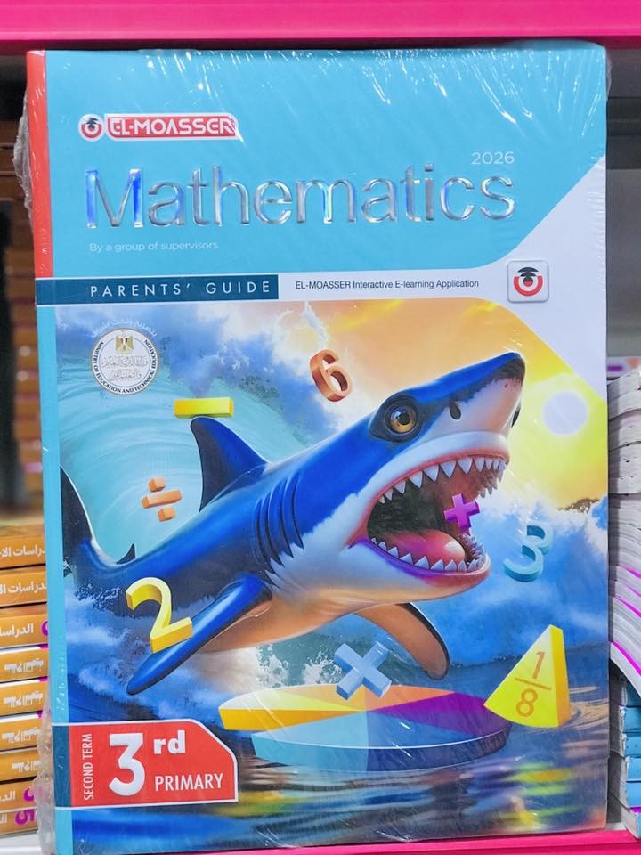 معاصر ماث 3ب ترم 2