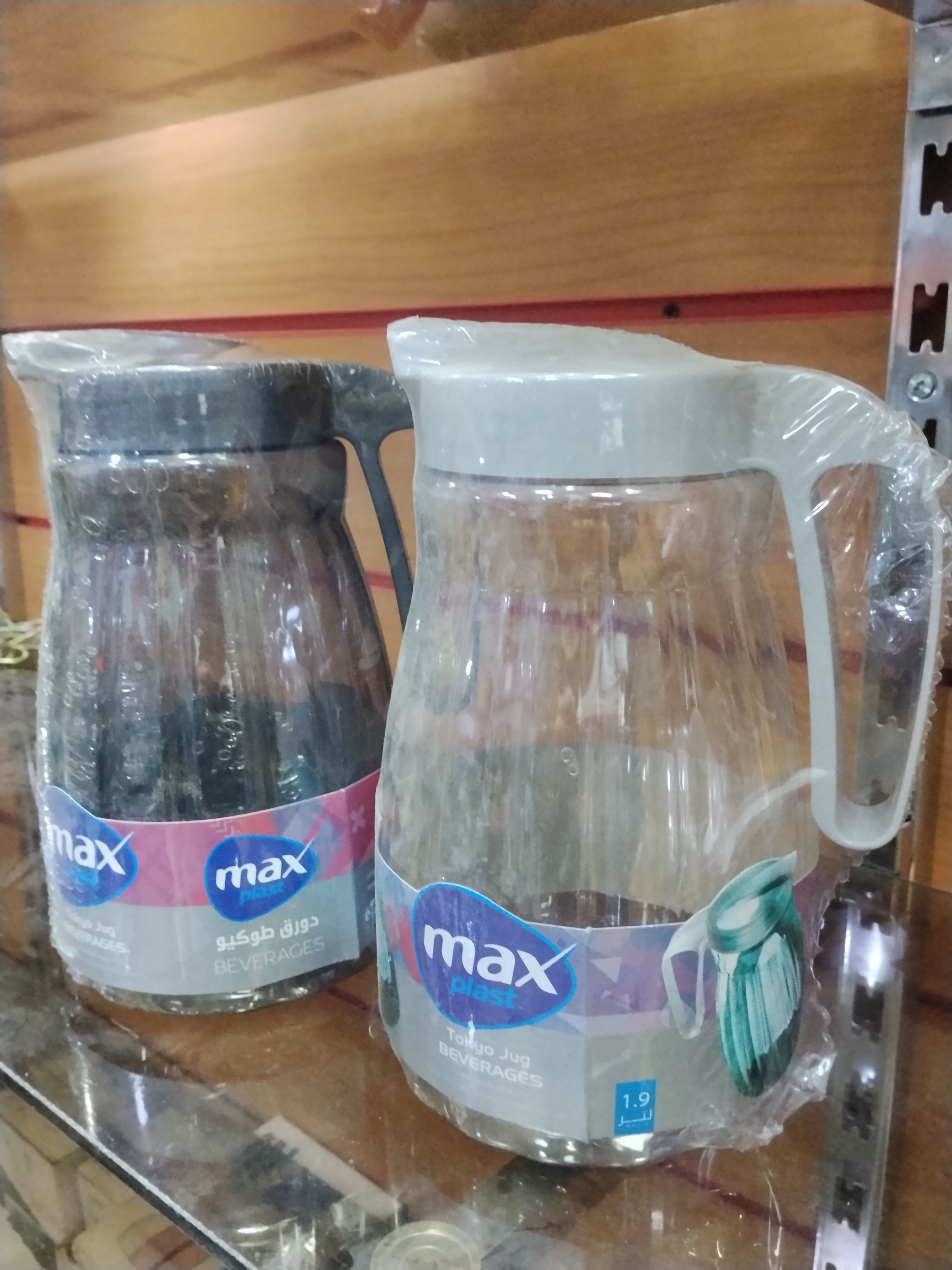 دورق ماكس 1.9 لتر