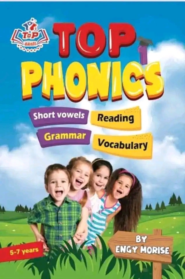 توب فونكس مستوى اول