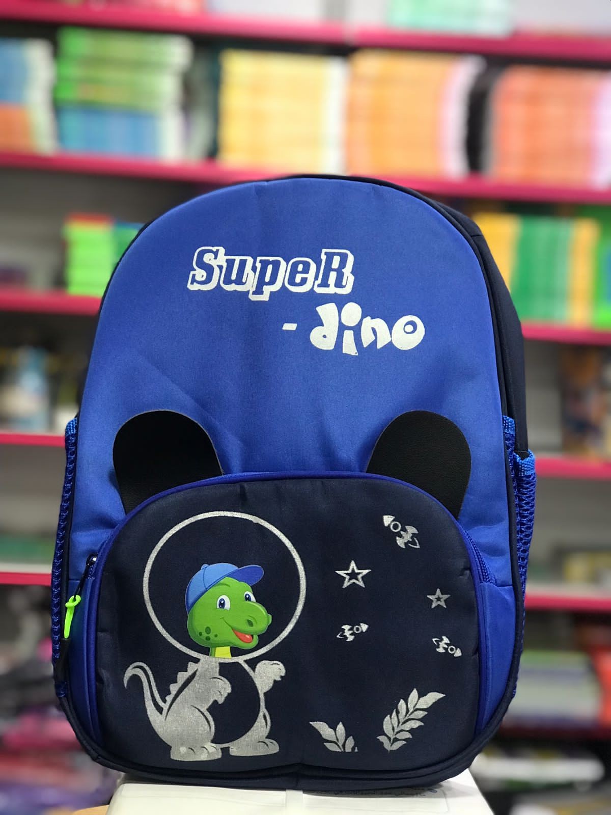 شنطة اطفال رسومات