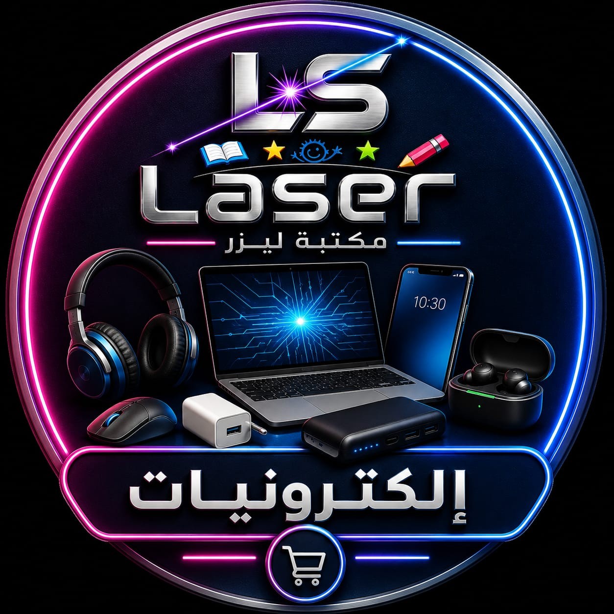 الكترونيات