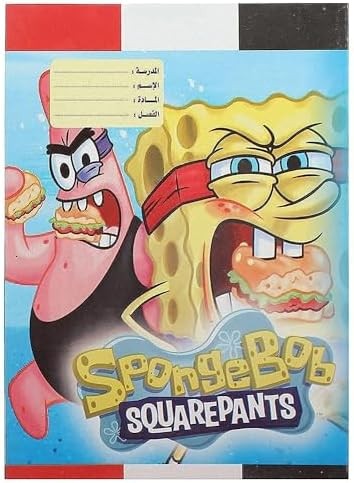 كراسة مربعات