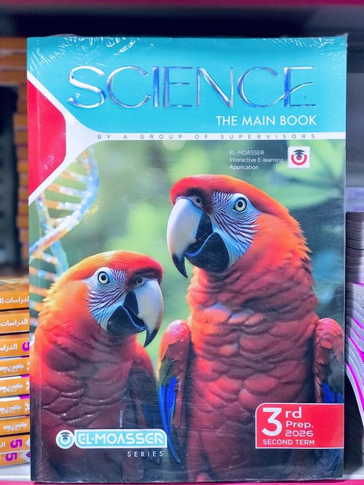 معاصر ساينس 3ع ترم 2