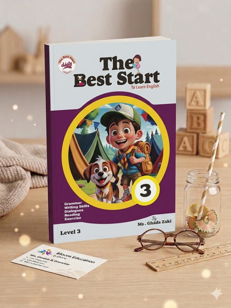 ذا بست استار مستوى ثالث