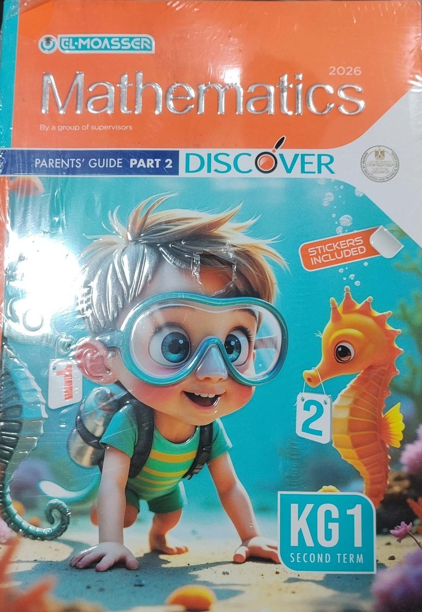 معاصر ماث كى جى 1 ترم2 - تسوق الآن من مكتبة ليزر