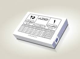 نتائج & بلوكات