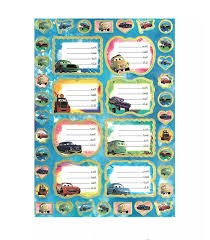 تكت مدرسة + استيكر