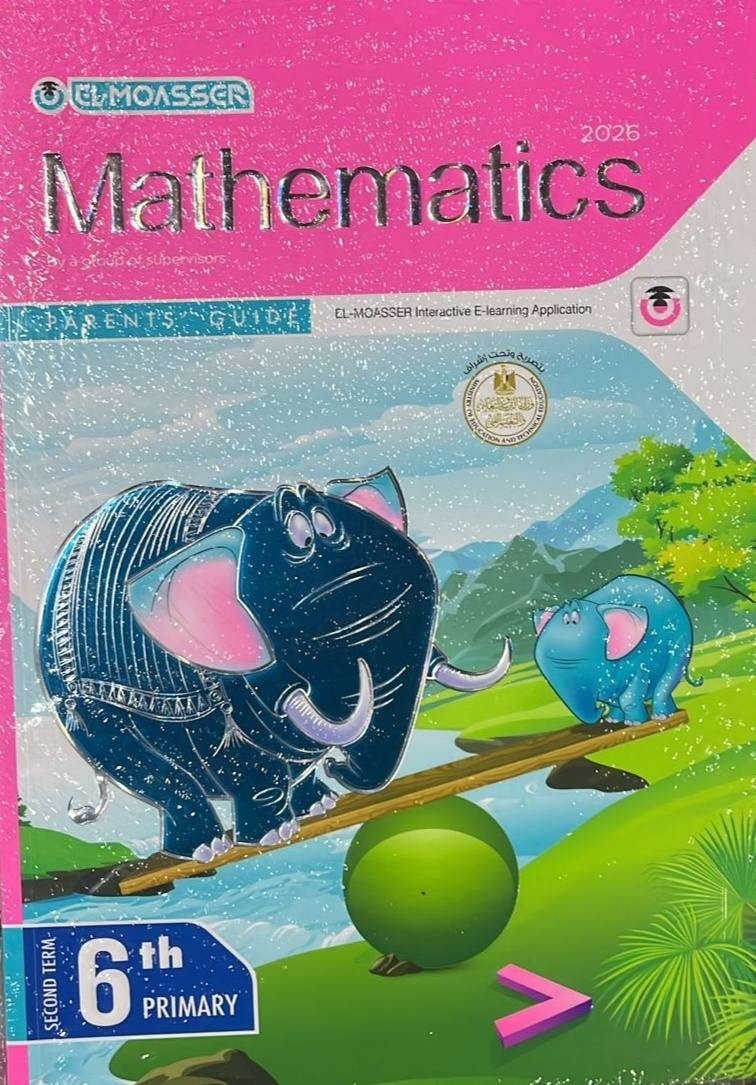 معاصر ماث 6ب ترم 2