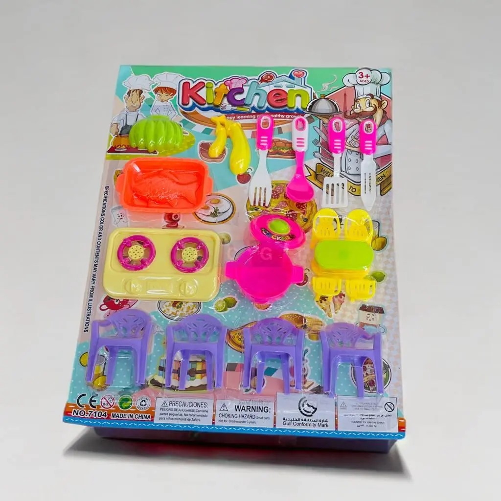 مطبخ وكراسى صغير