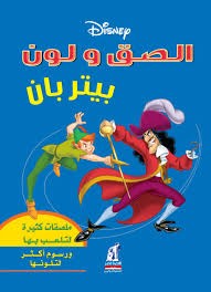 سلسلة الصق و لون كبير