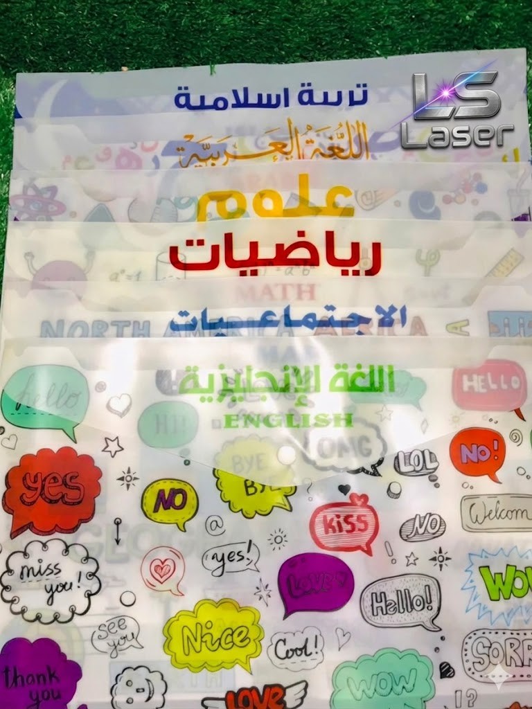 دوسية كبسولة مواد