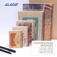 نوتة 70 و صغيرة الاديب